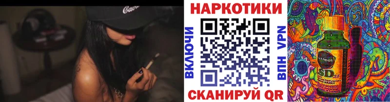 Купить наркотики Островной A-PVP Псилоцибиновые грибы Канабис ГАШ