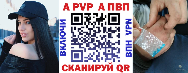 Alpha PVP крисы CK Островной
