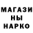 Кодеин напиток Lean (лин) Aleksei Pogudin