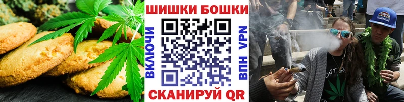 Еда ТГК конопля  гидра рабочий сайт  Островной 