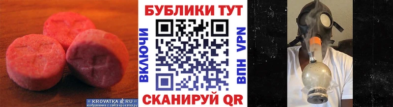 darknet формула где найти Островной ЭКСТАЗИ круглые