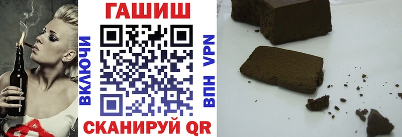 ГАШИШ Изолятор  как найти   Островной 
