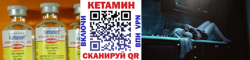 Кетамин ketamine  Островной 