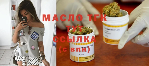 синтетический гашиш Арсеньев