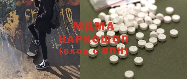 синтетический гашиш Арсеньев