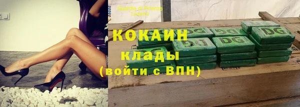 синтетический гашиш Арсеньев