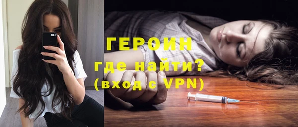 синтетический гашиш Арсеньев
