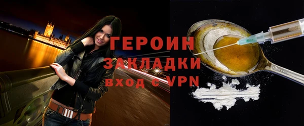 мефедрон Тутаев