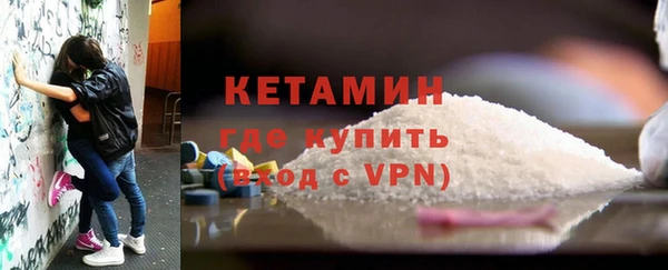 синтетический гашиш Арсеньев