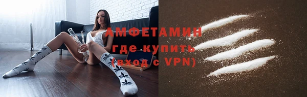 синтетический гашиш Арсеньев