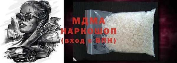 синтетический гашиш Арсеньев