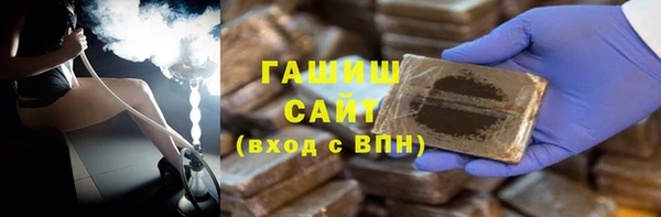 синтетический гашиш Арсеньев