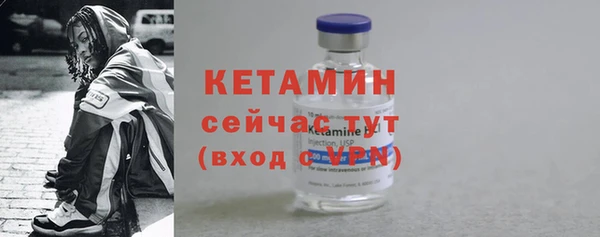 мефедрон Тутаев