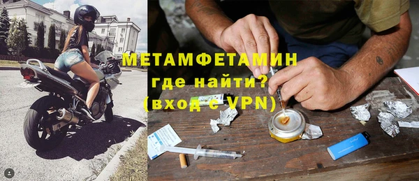 амфетамин Туринск