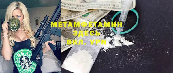 синтетический гашиш Арсеньев