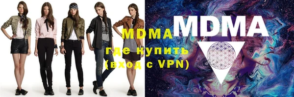 амфетамин Туринск
