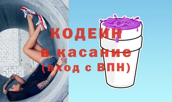 синтетический гашиш Арсеньев