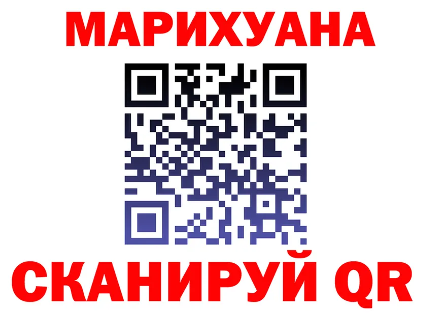 Как найти наркотики?  состав Островной