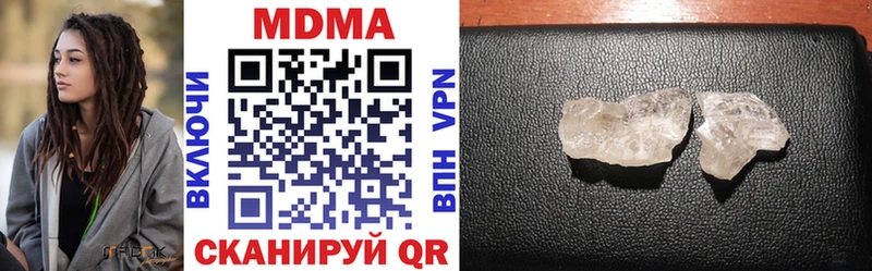 наркота  Островной  МДМА VHQ 