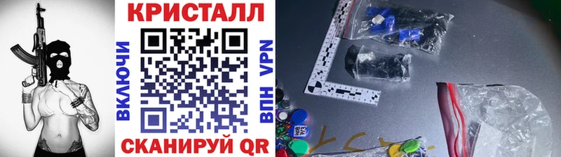 МЕТАМФЕТАМИН мет  где можно купить наркотик  hydra как войти  Островной 