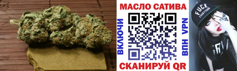 как найти закладки Островной ТГК THC oil